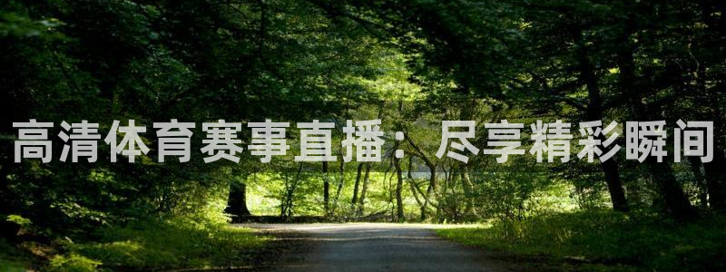 蓝鲸直播
