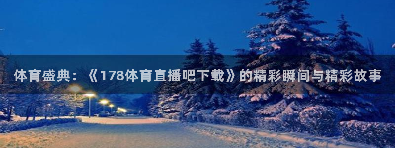 最新蓝鲸直播app