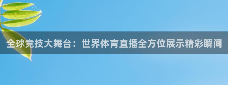 蓝鲸直播app怎么下载