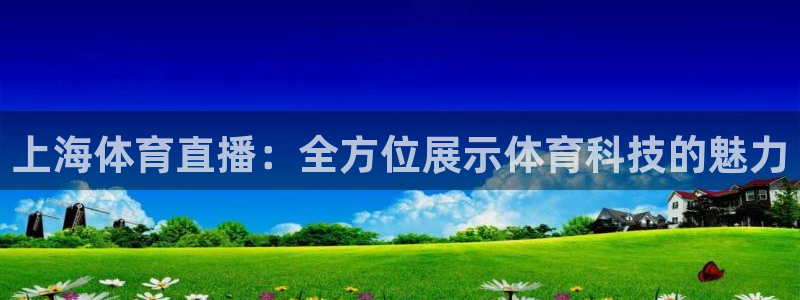 蓝鲸直播平台下载