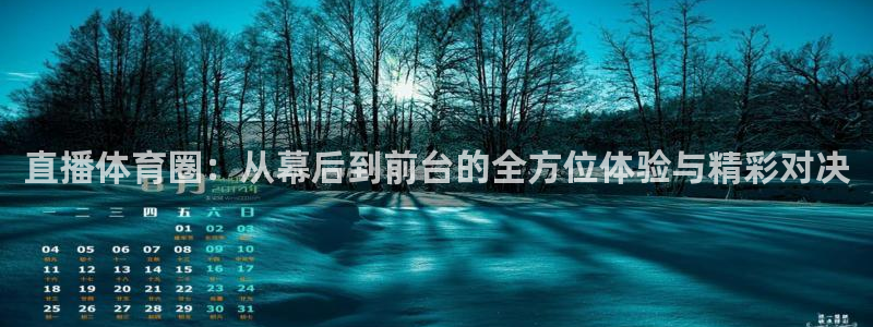 蓝鲸直播官网入口下载安装