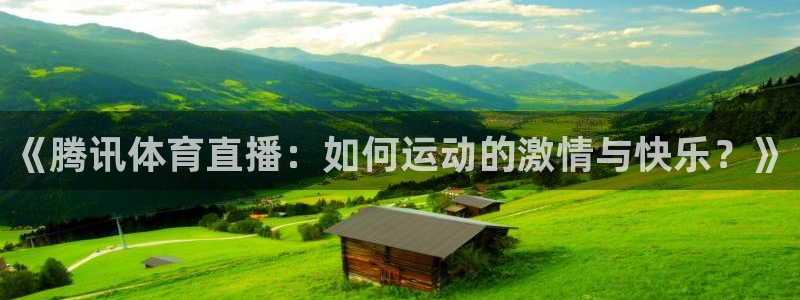 蓝鲸直播平台